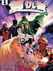 墨线之城 漫画海报