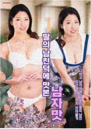 第二十二条校规 剧集海报