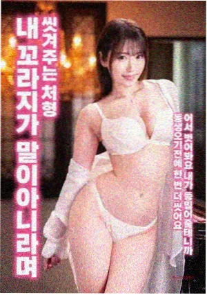 漫画改编动画专题配图